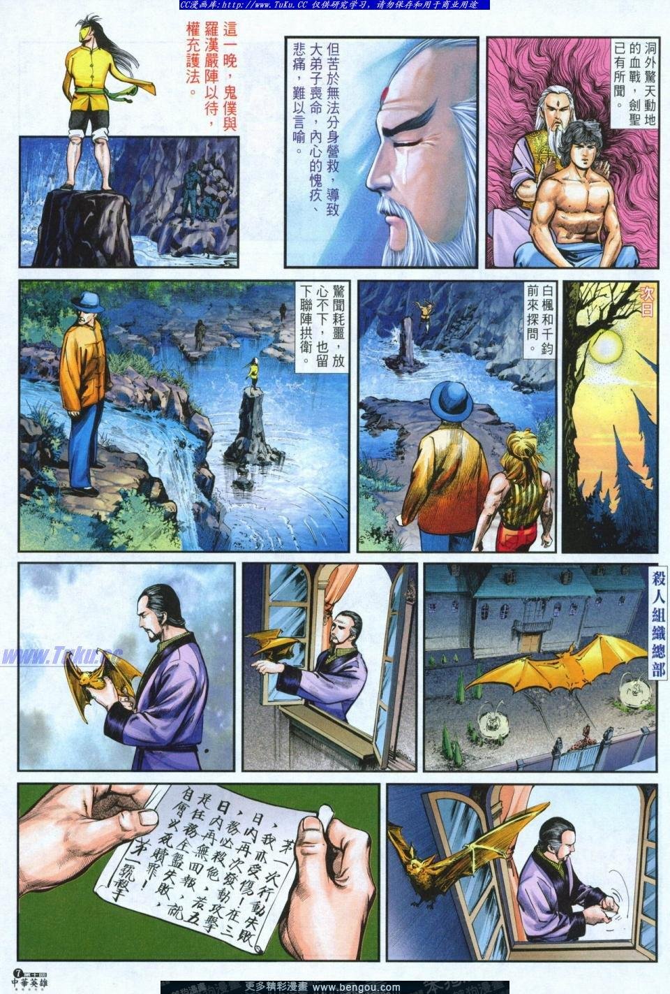 第10卷