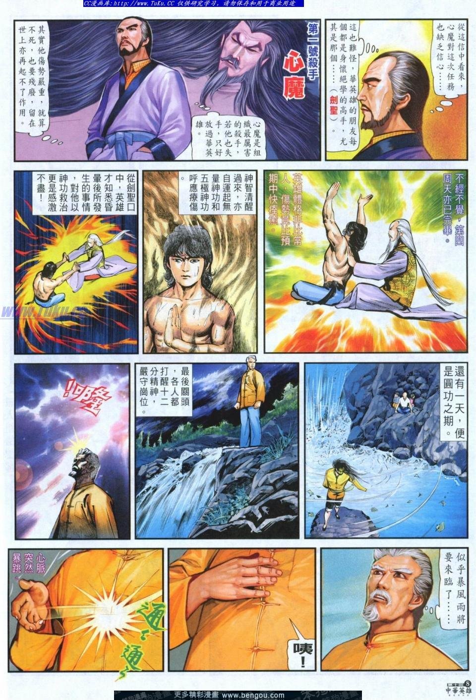 第10卷