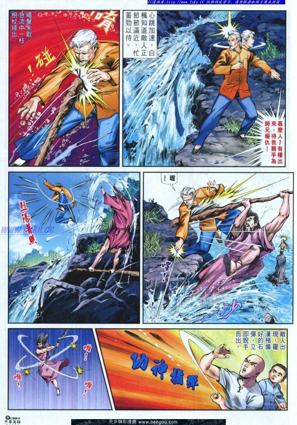 第10卷