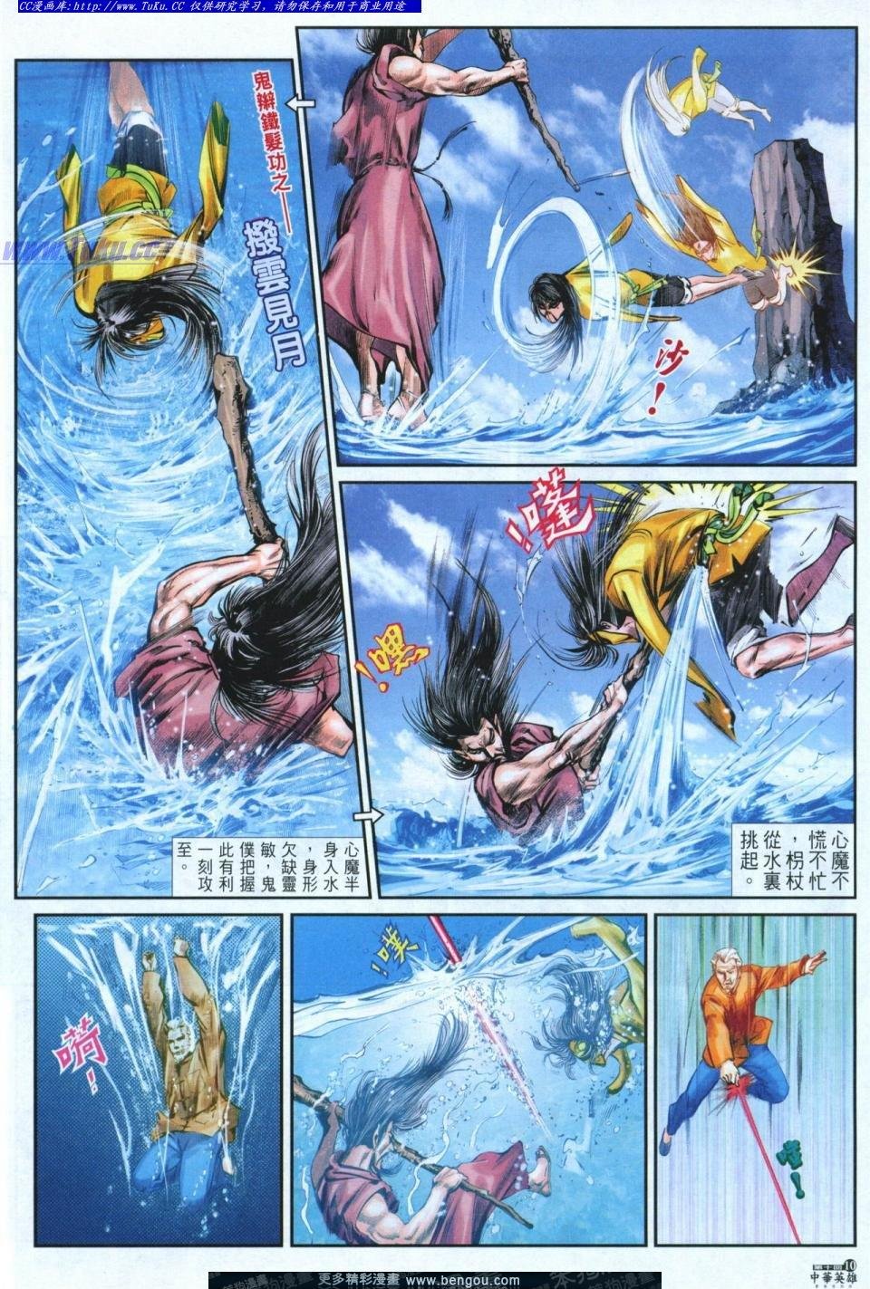 第10卷