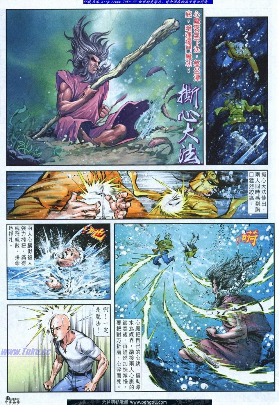 第10卷