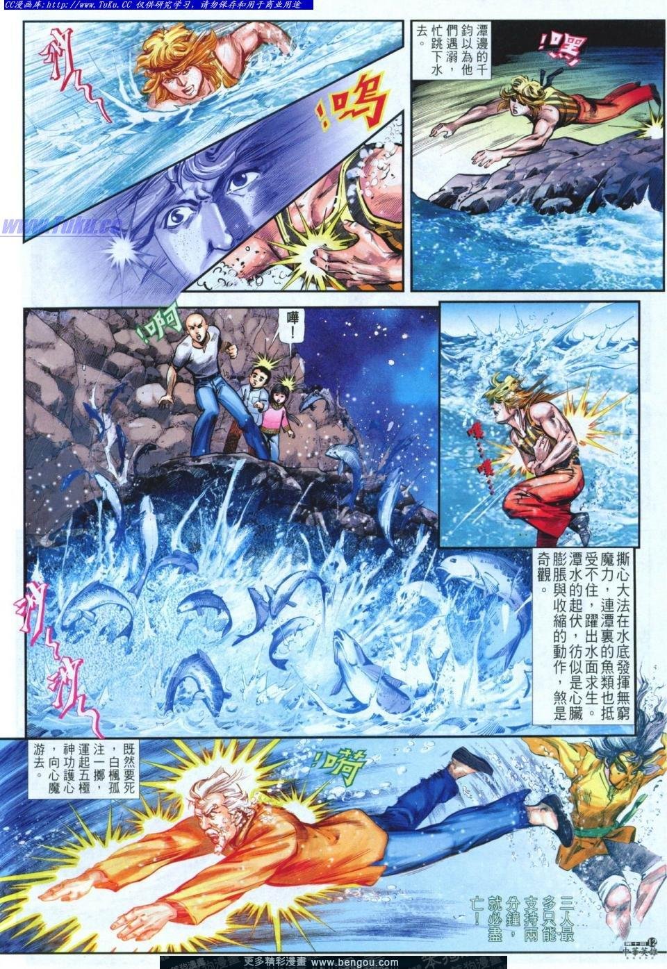第10卷