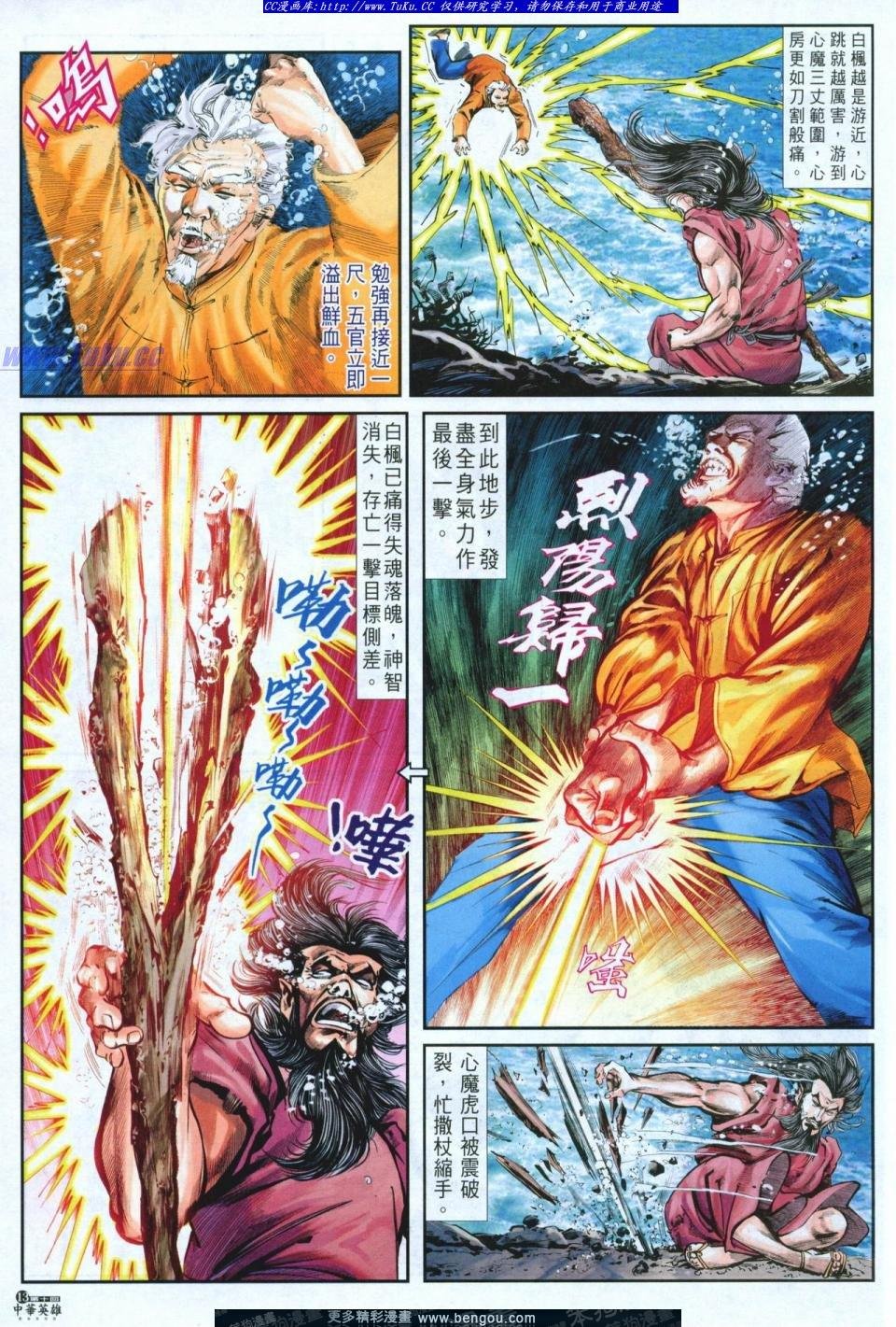 第10卷
