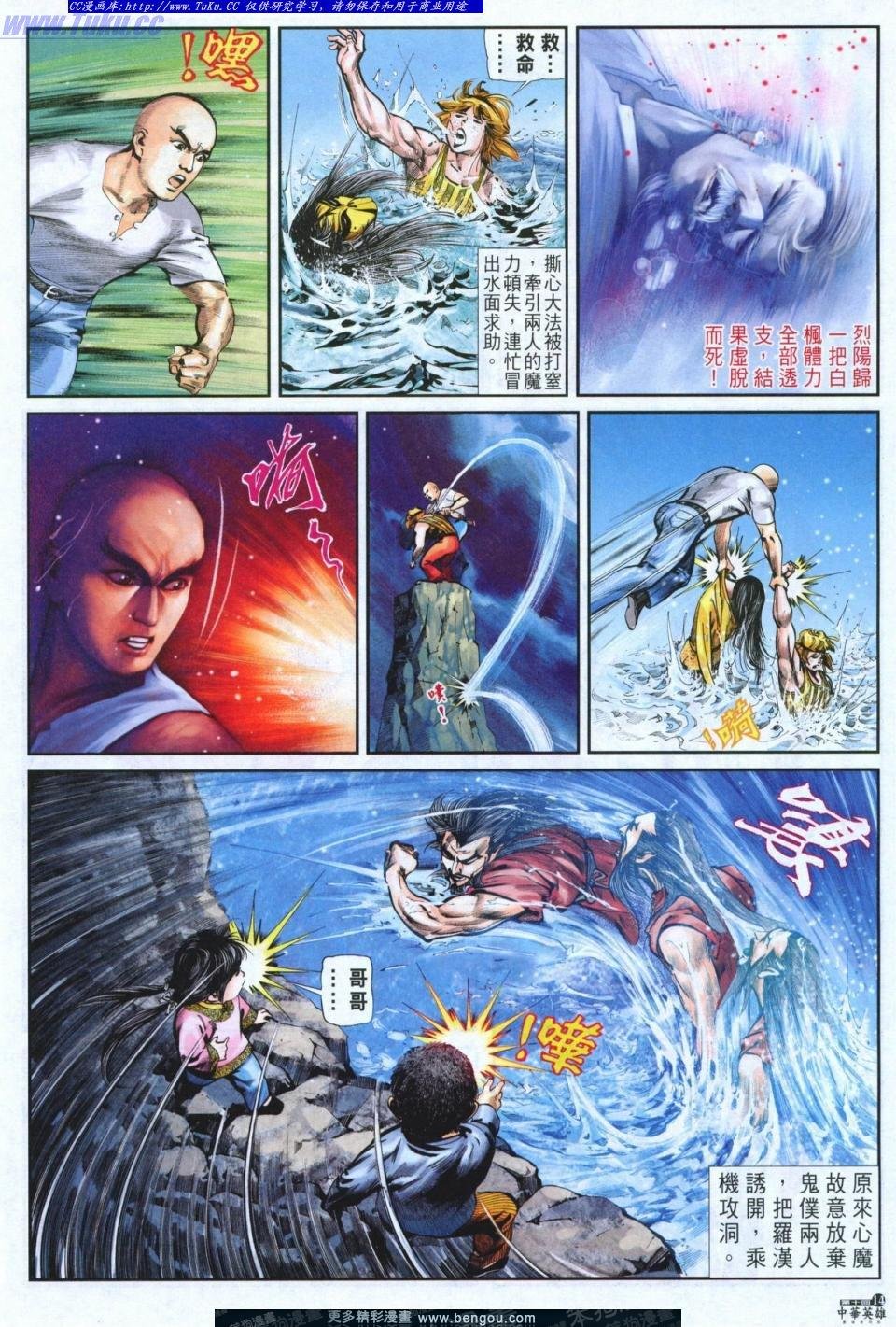 第10卷