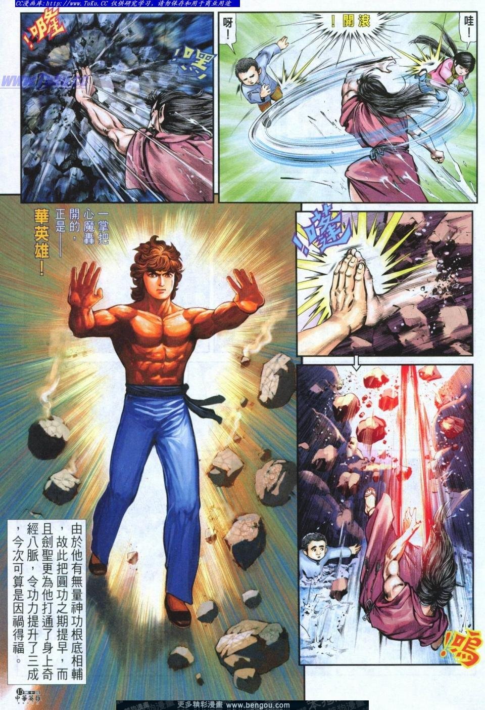 第10卷
