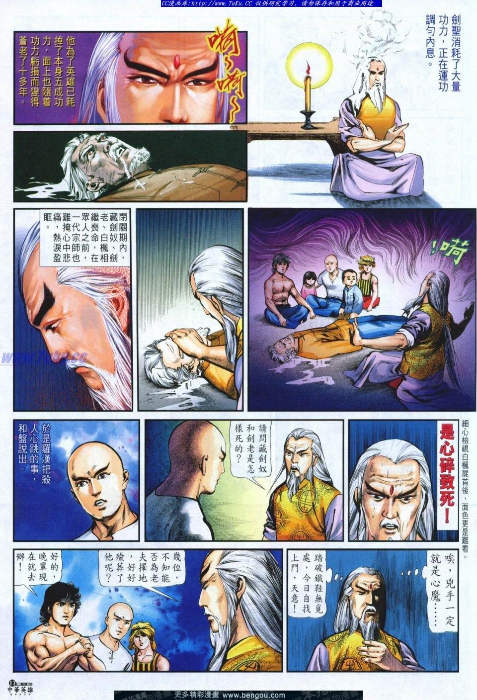 第10卷