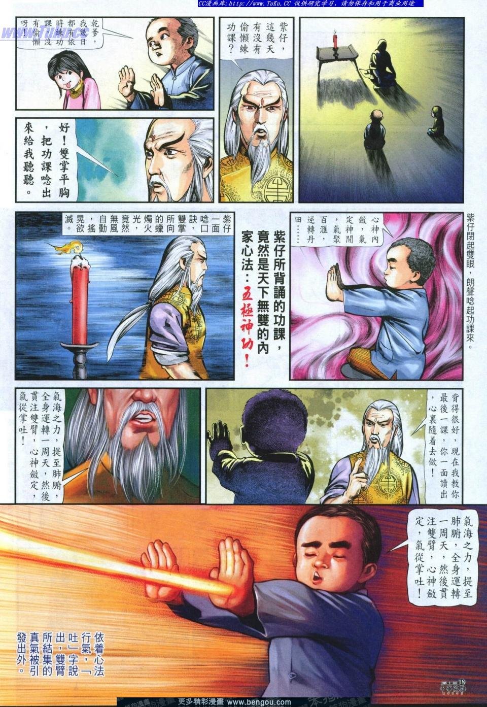 第10卷