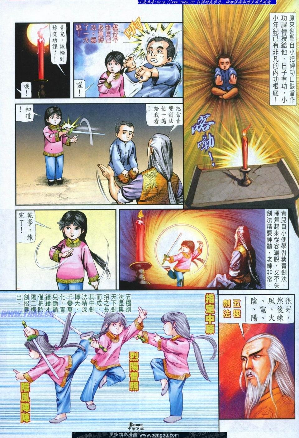 第10卷