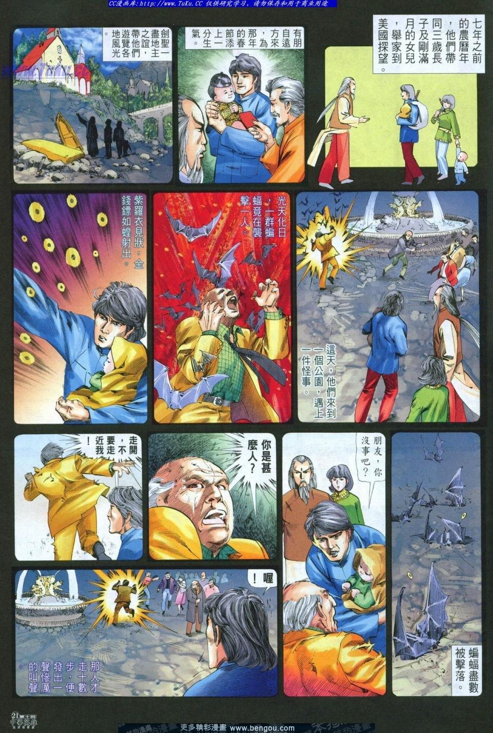 第10卷