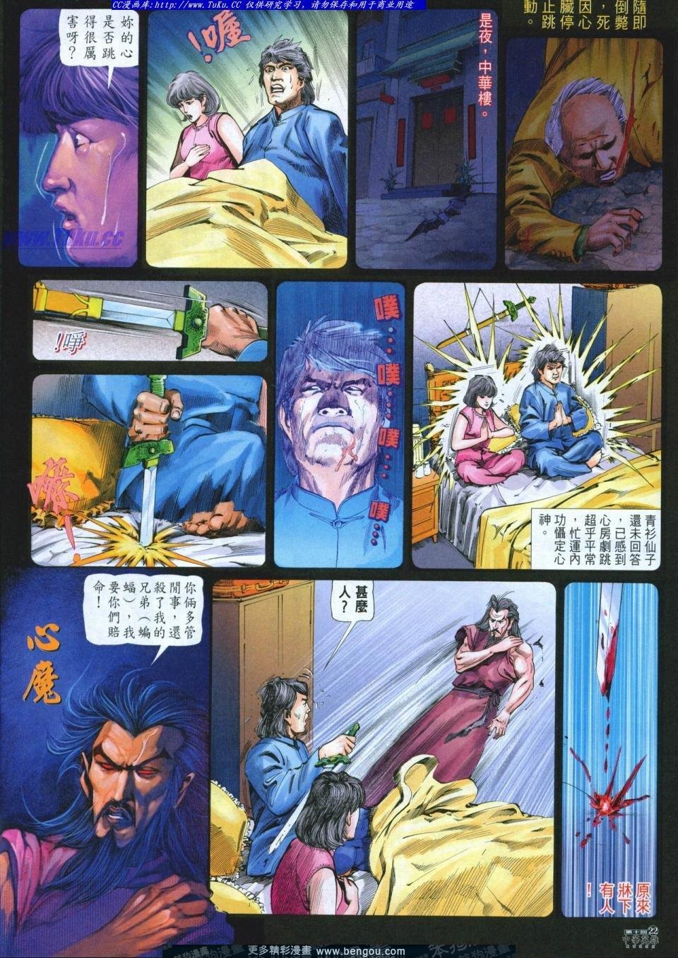 第10卷