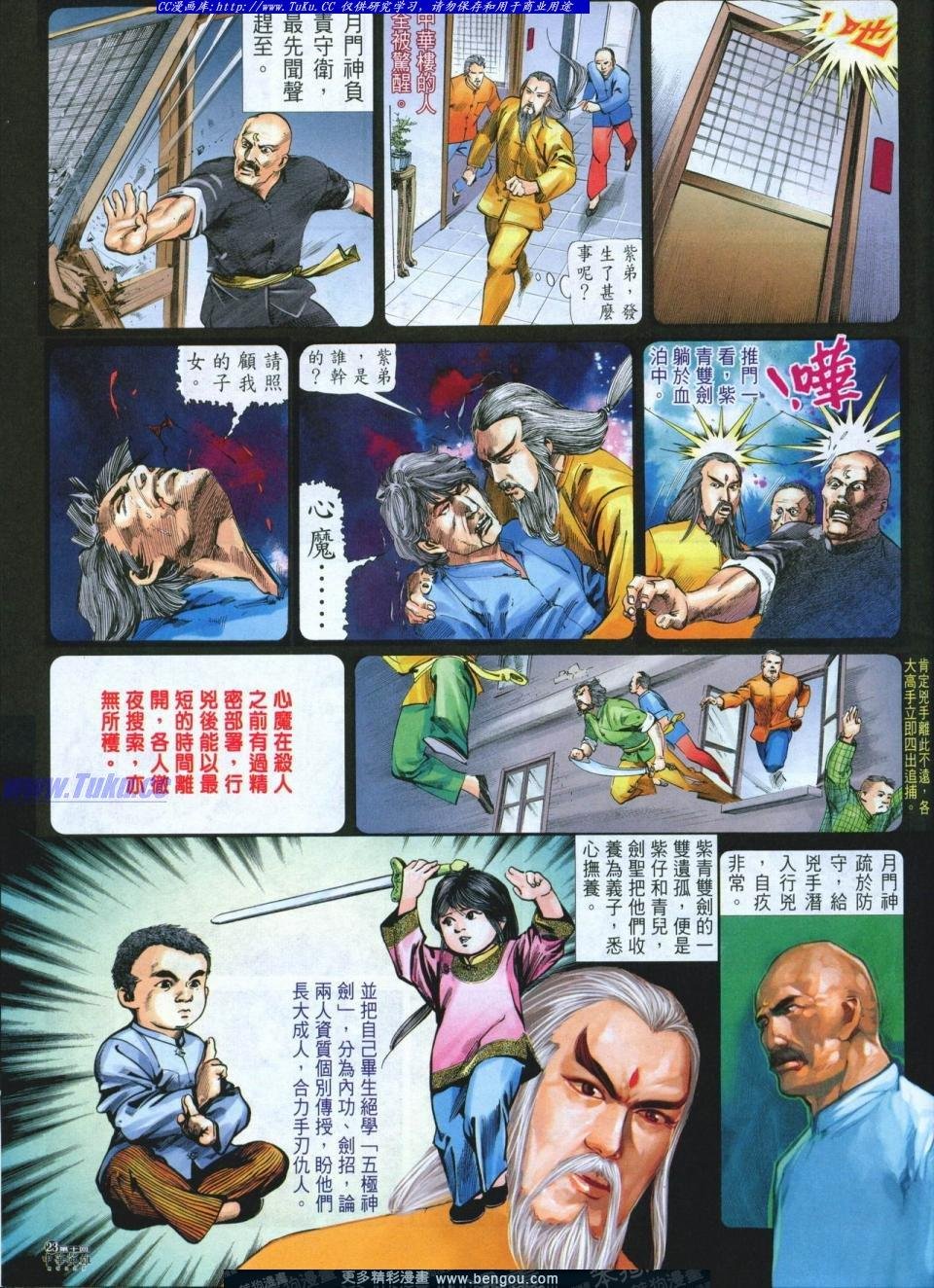 第10卷