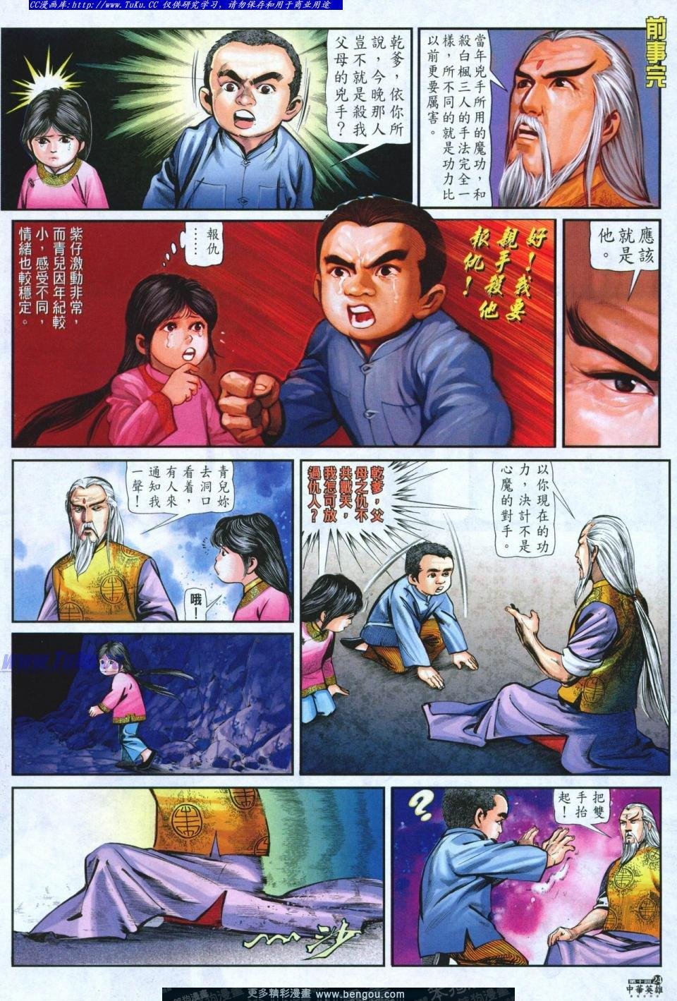 第10卷