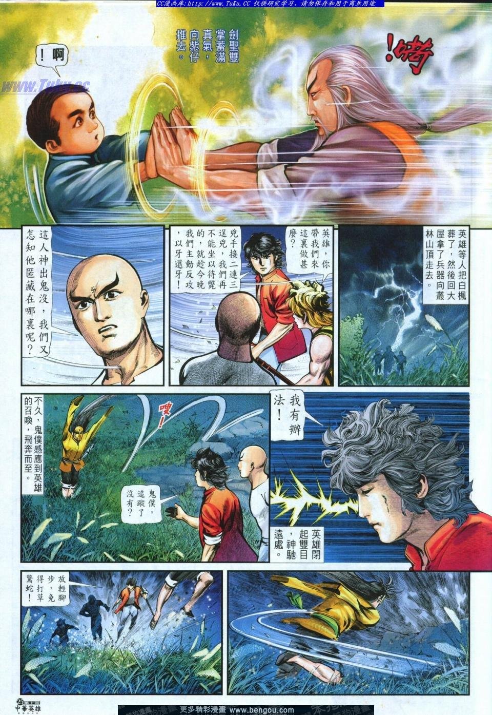 第10卷