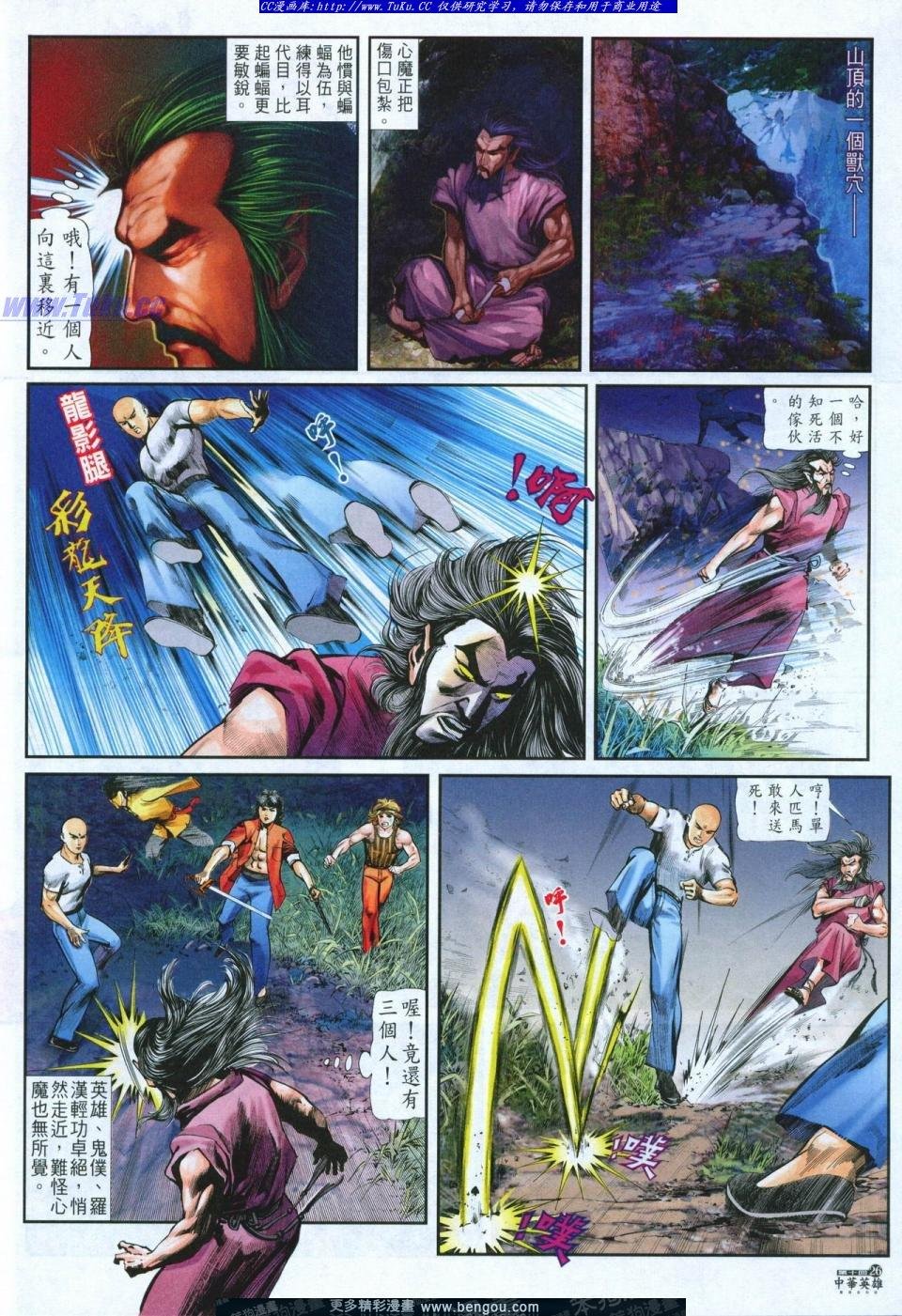 第10卷