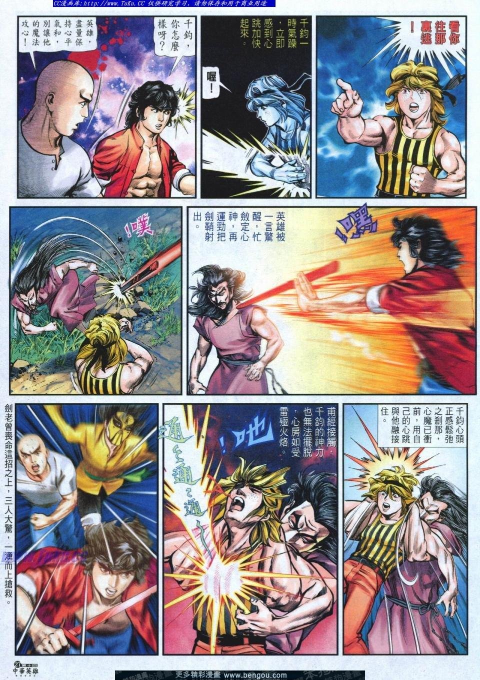第10卷