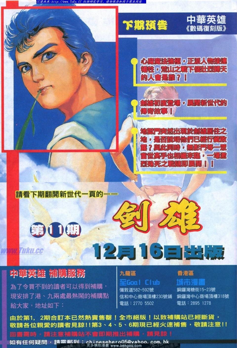 第10卷