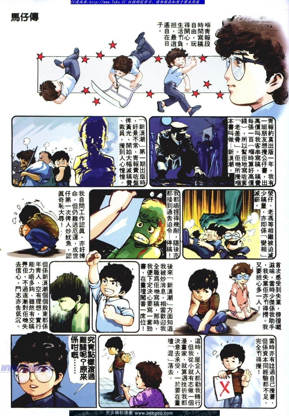 第10卷