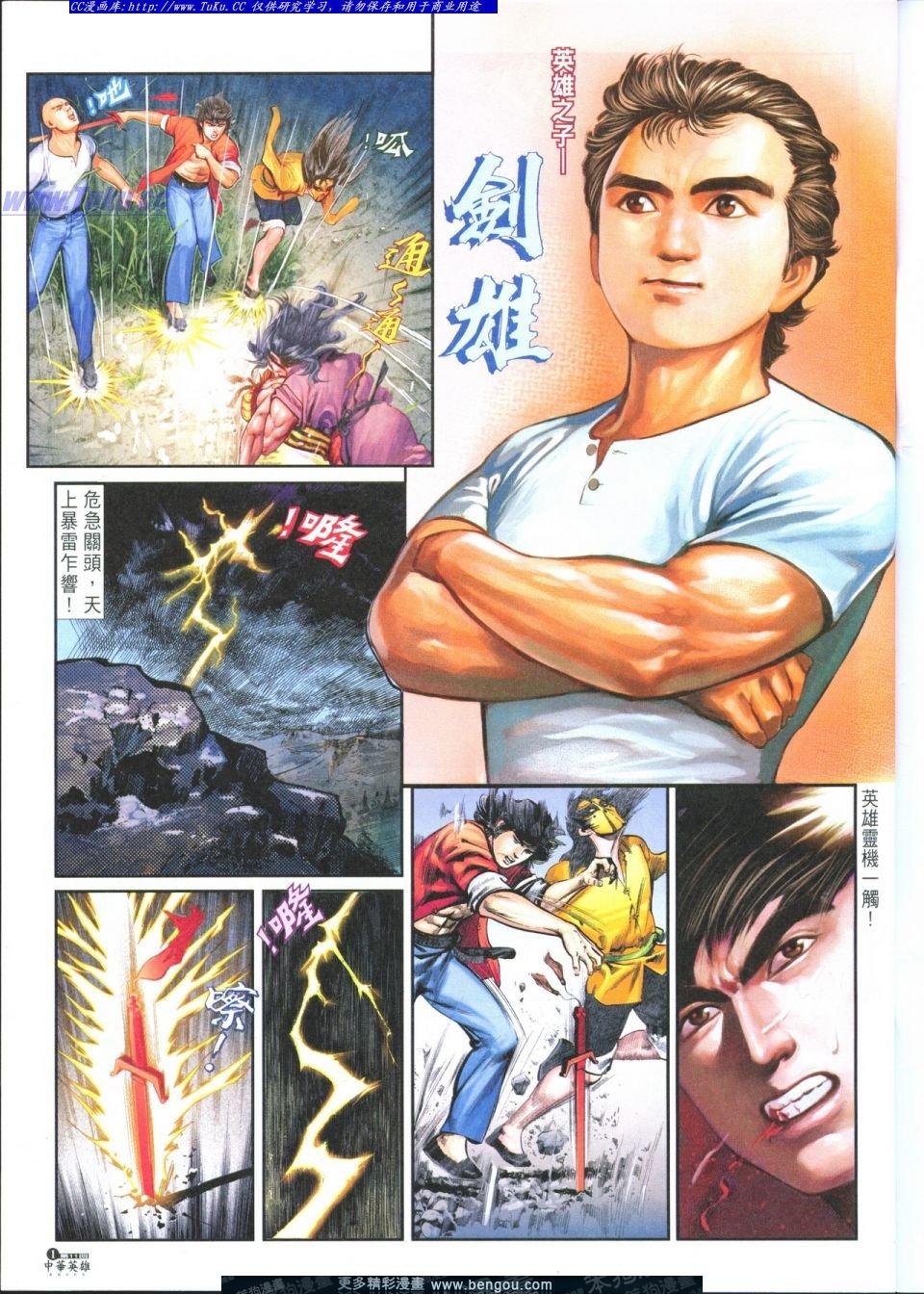 第11卷
