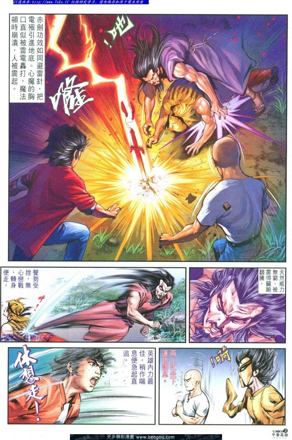 第11卷