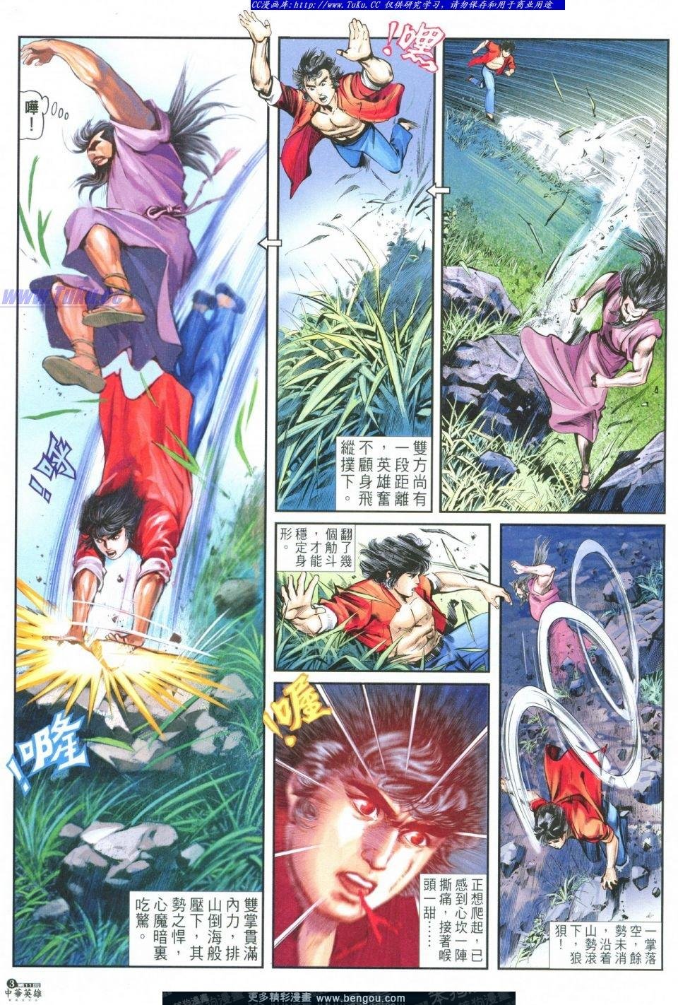 第11卷