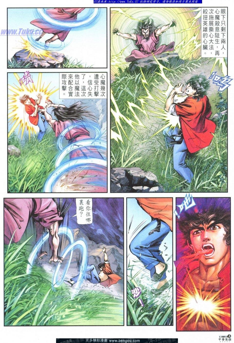 第11卷