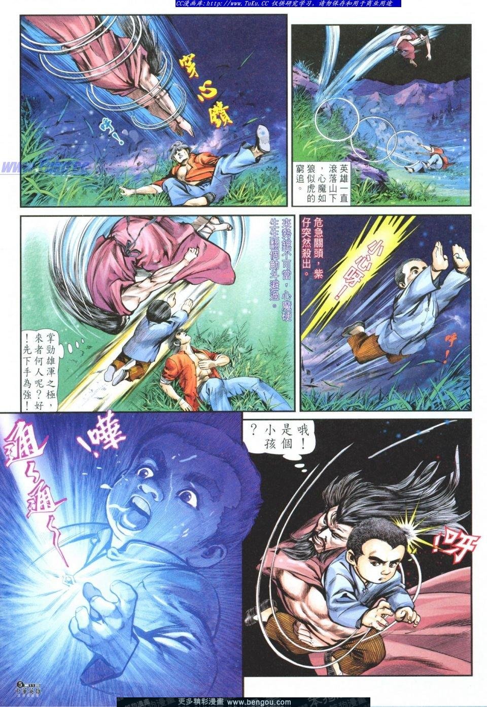 第11卷