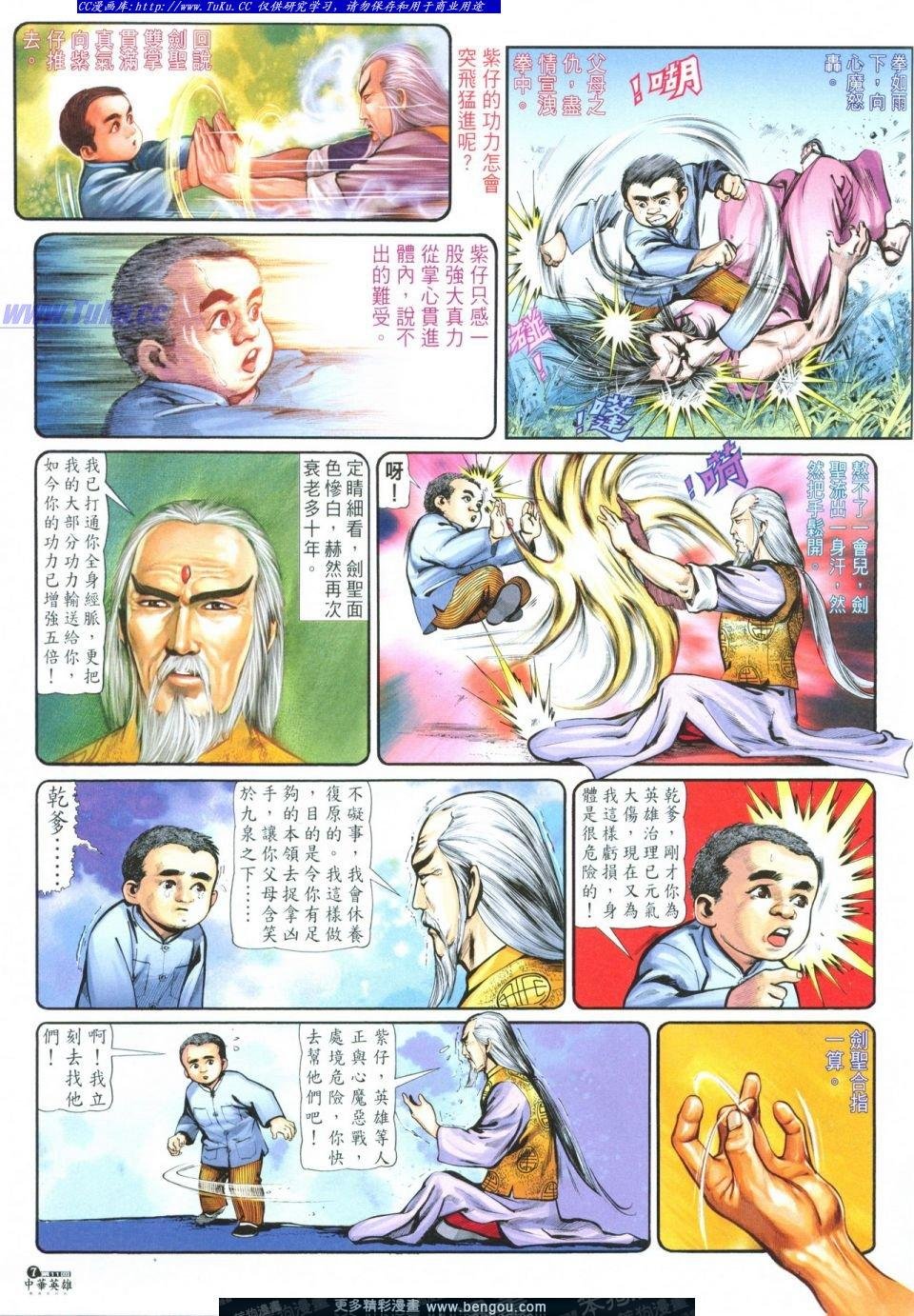 第11卷