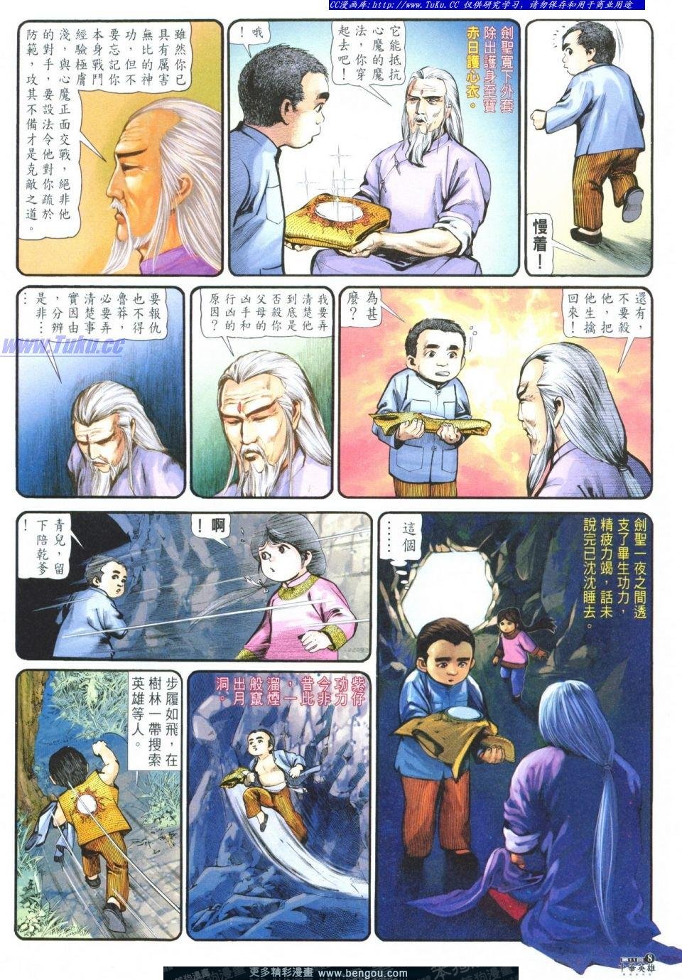 第11卷