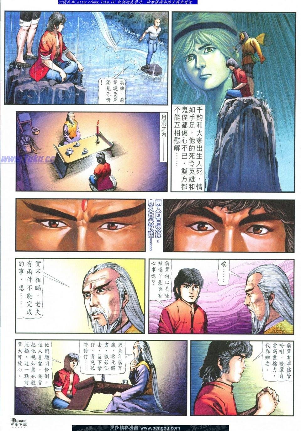 第11卷