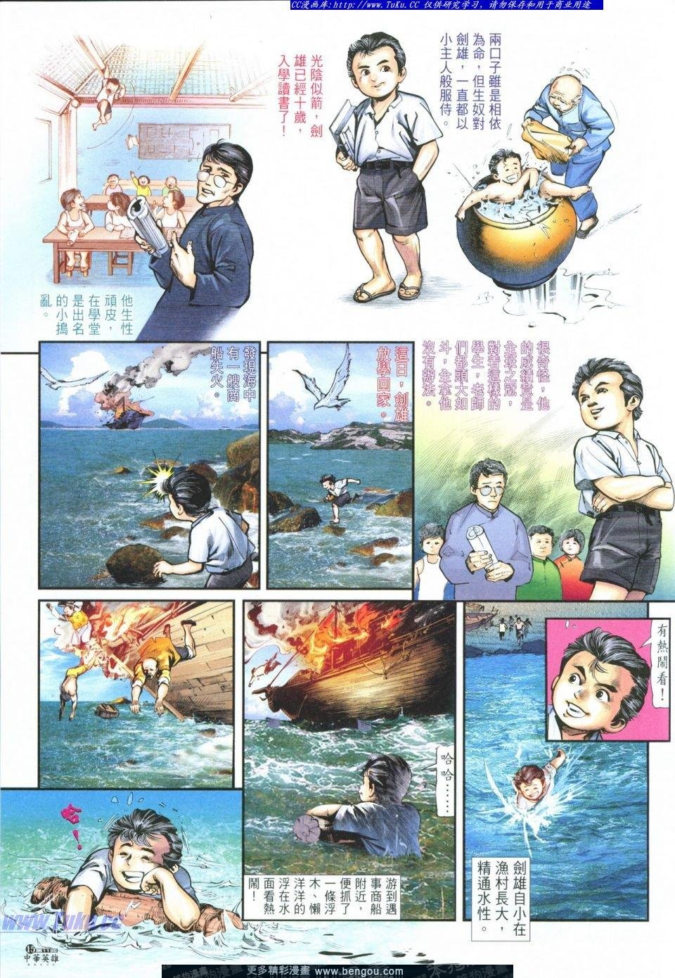 第11卷