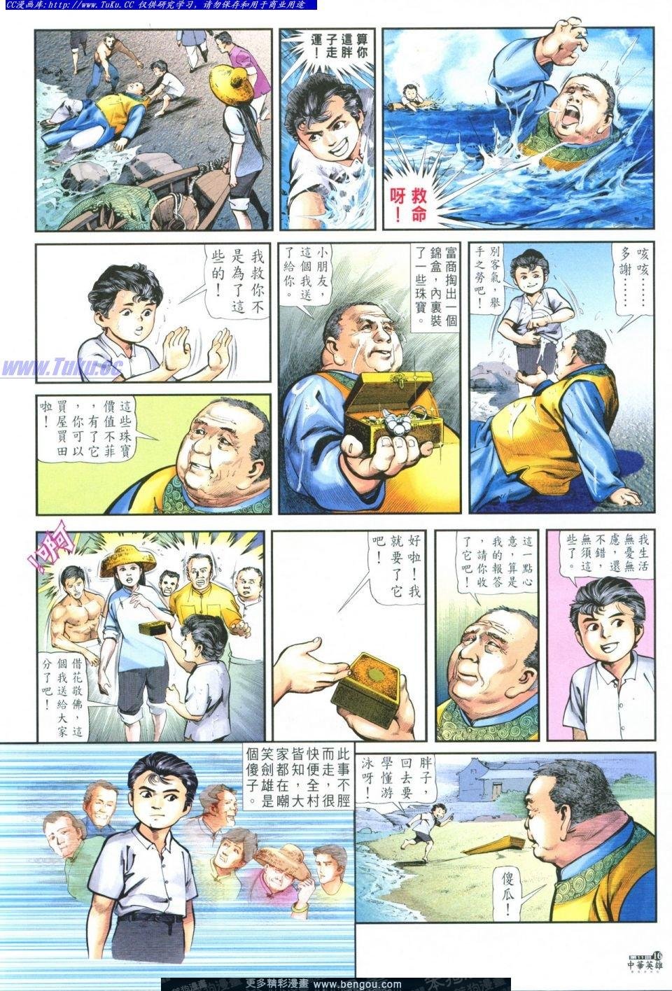 第11卷