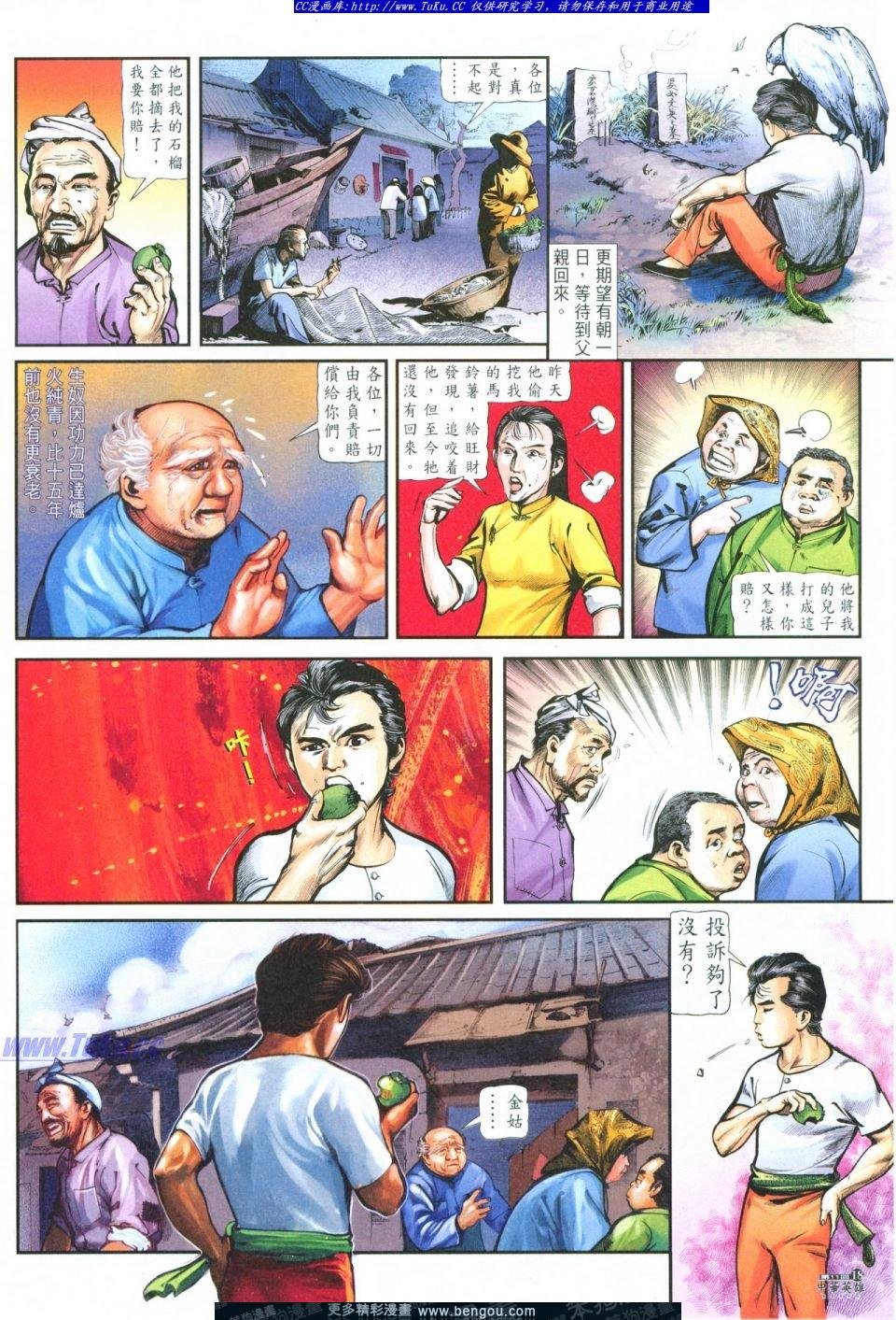 第11卷