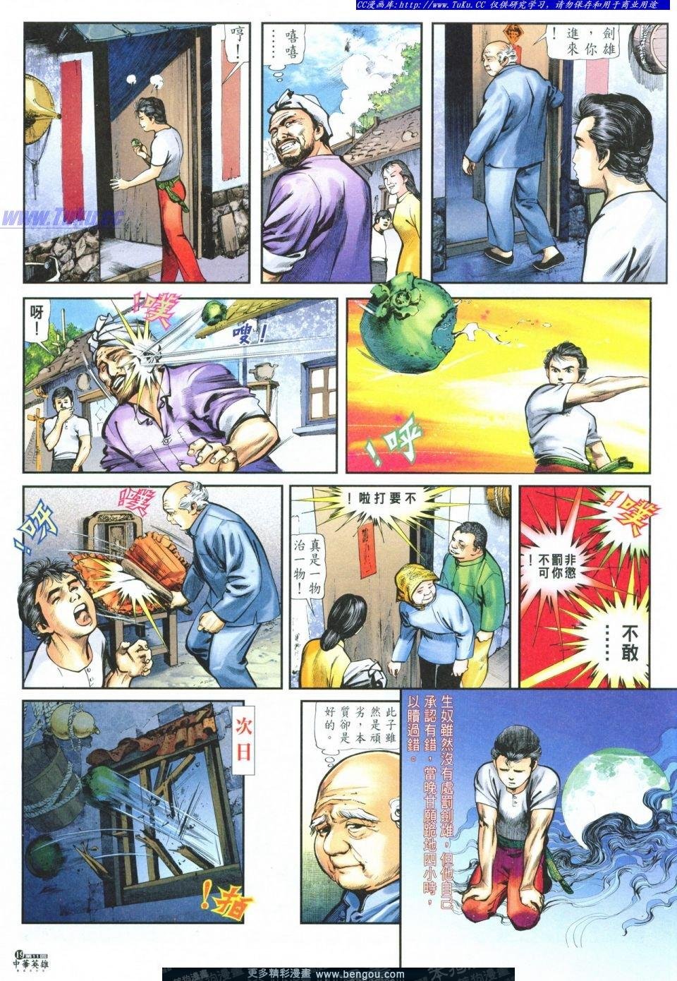 第11卷