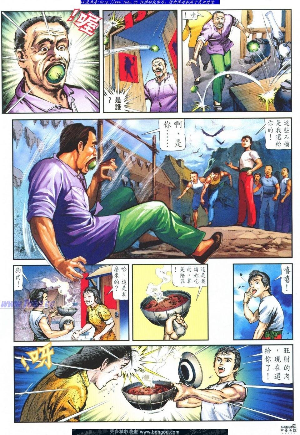 第11卷