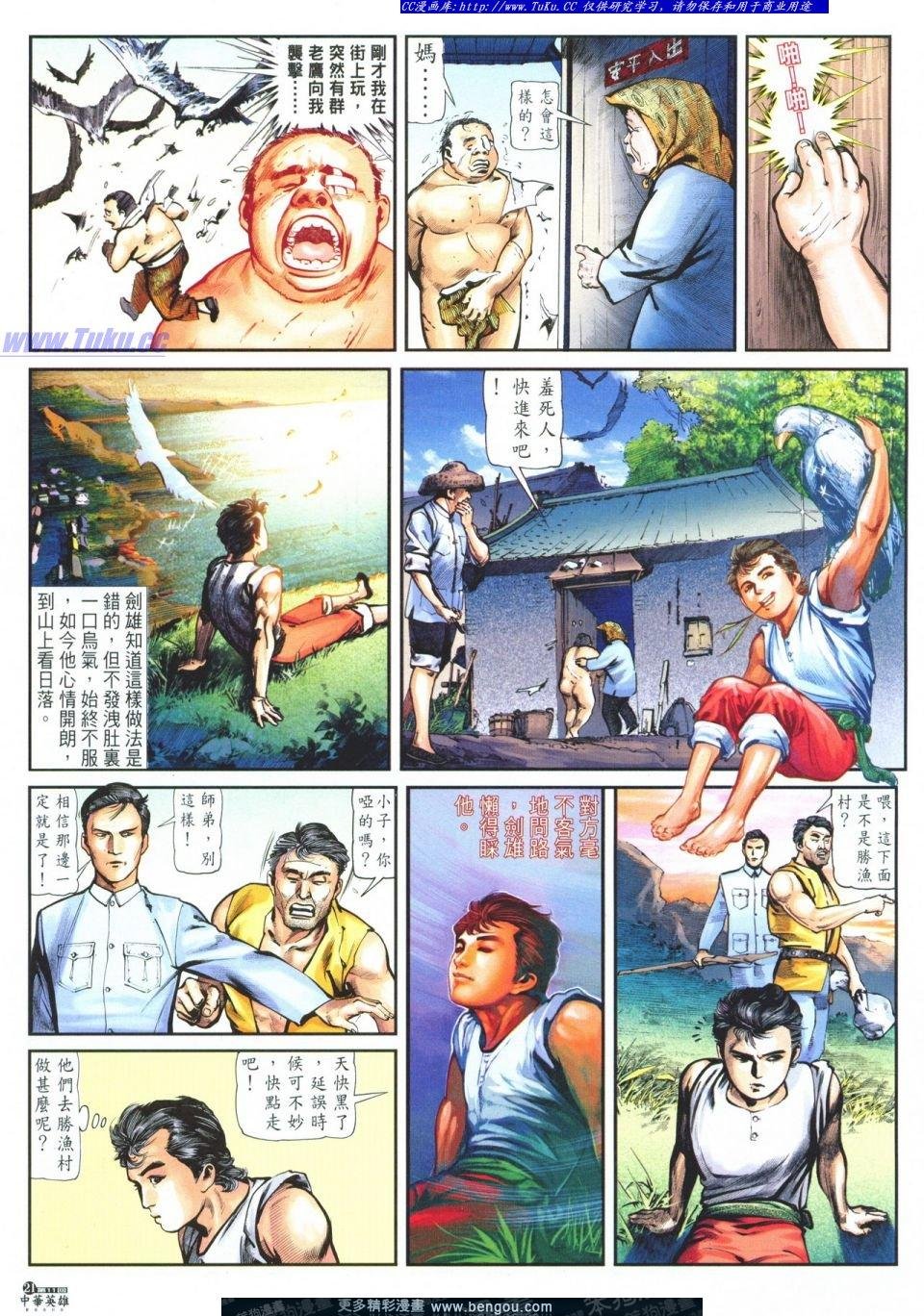 第11卷