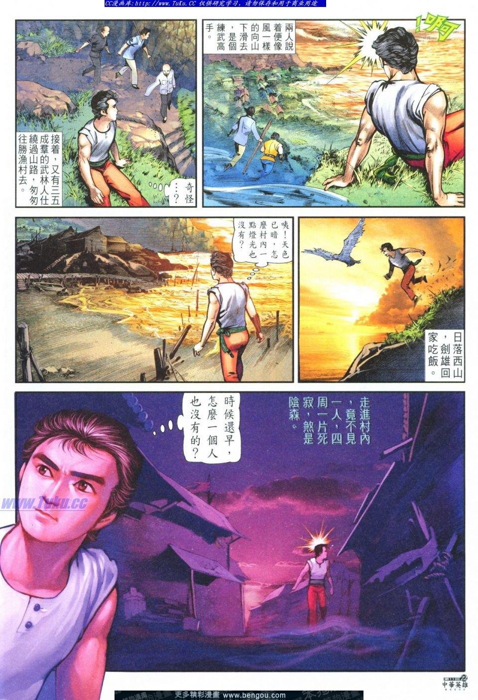 第11卷