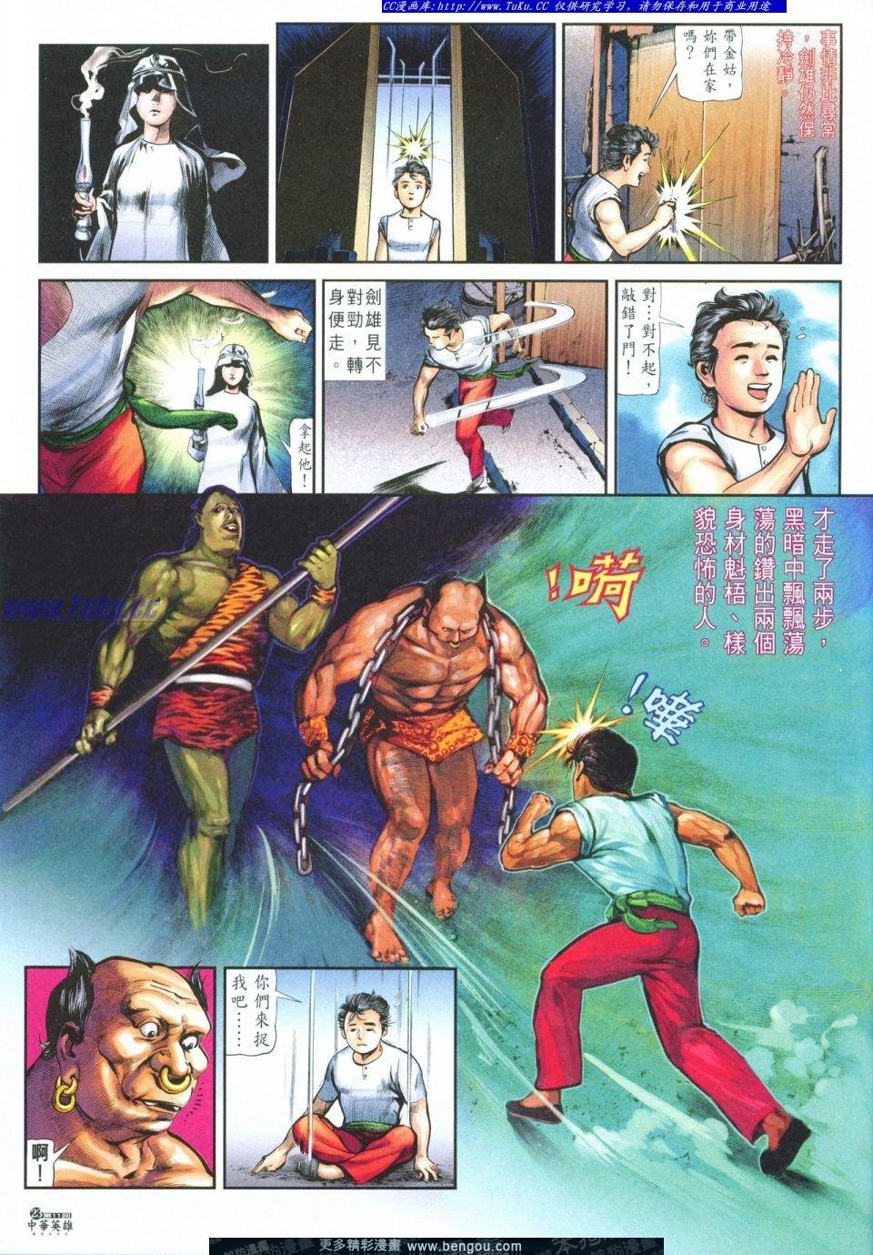 第11卷