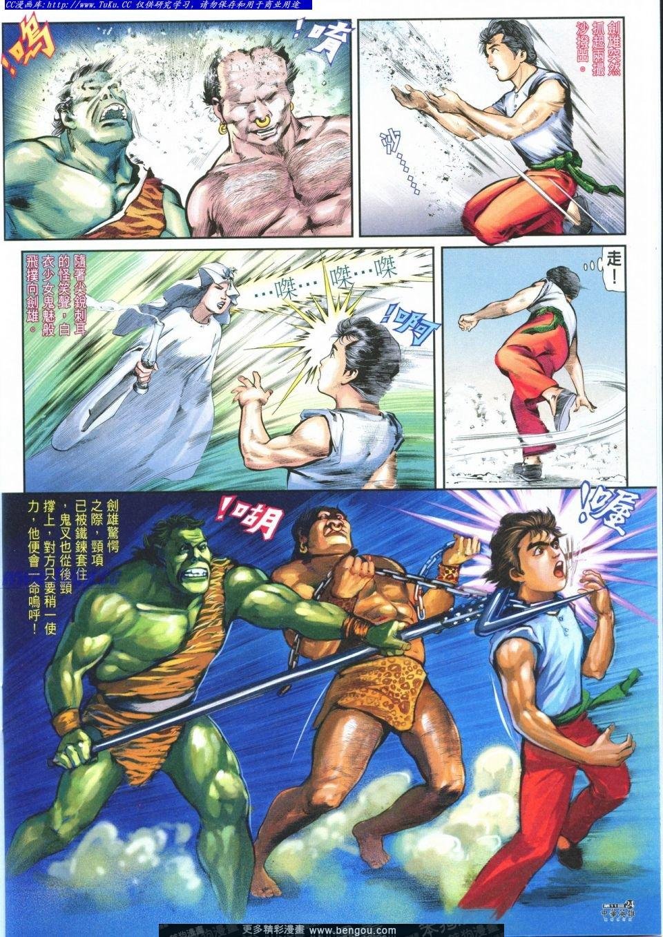 第11卷