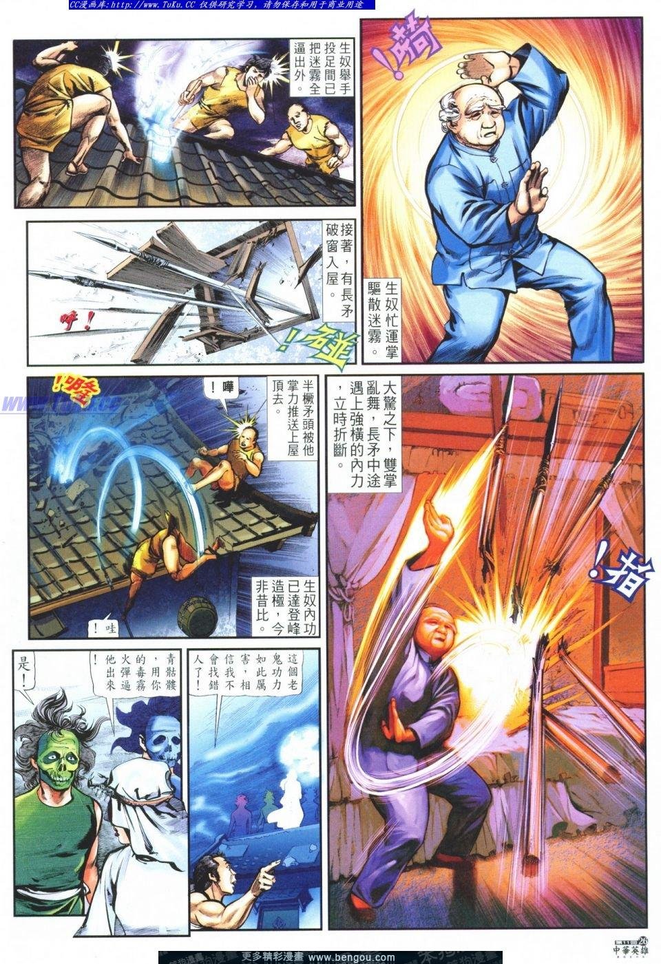 第11卷