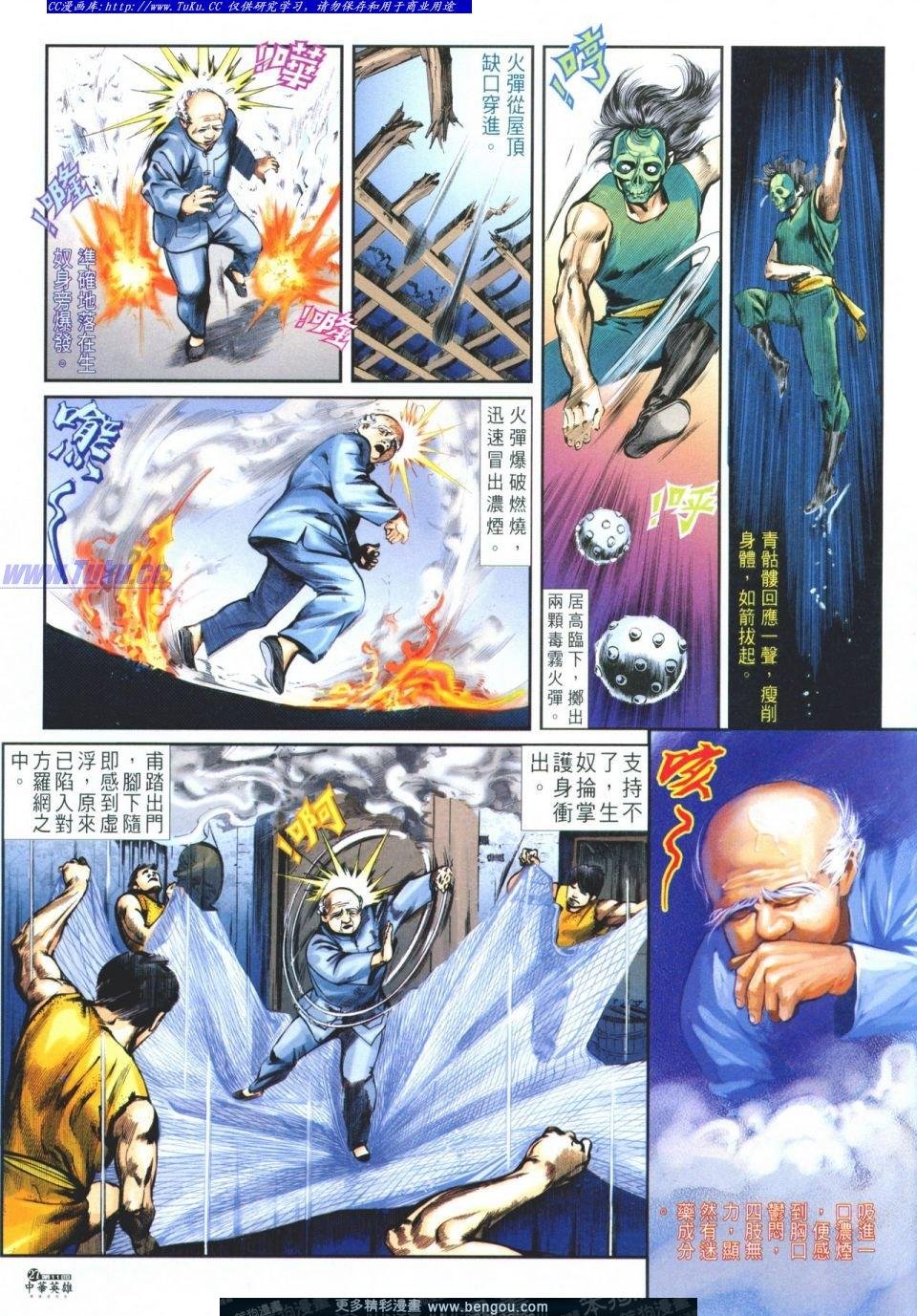 第11卷