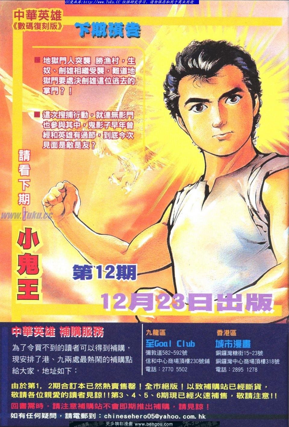 第11卷