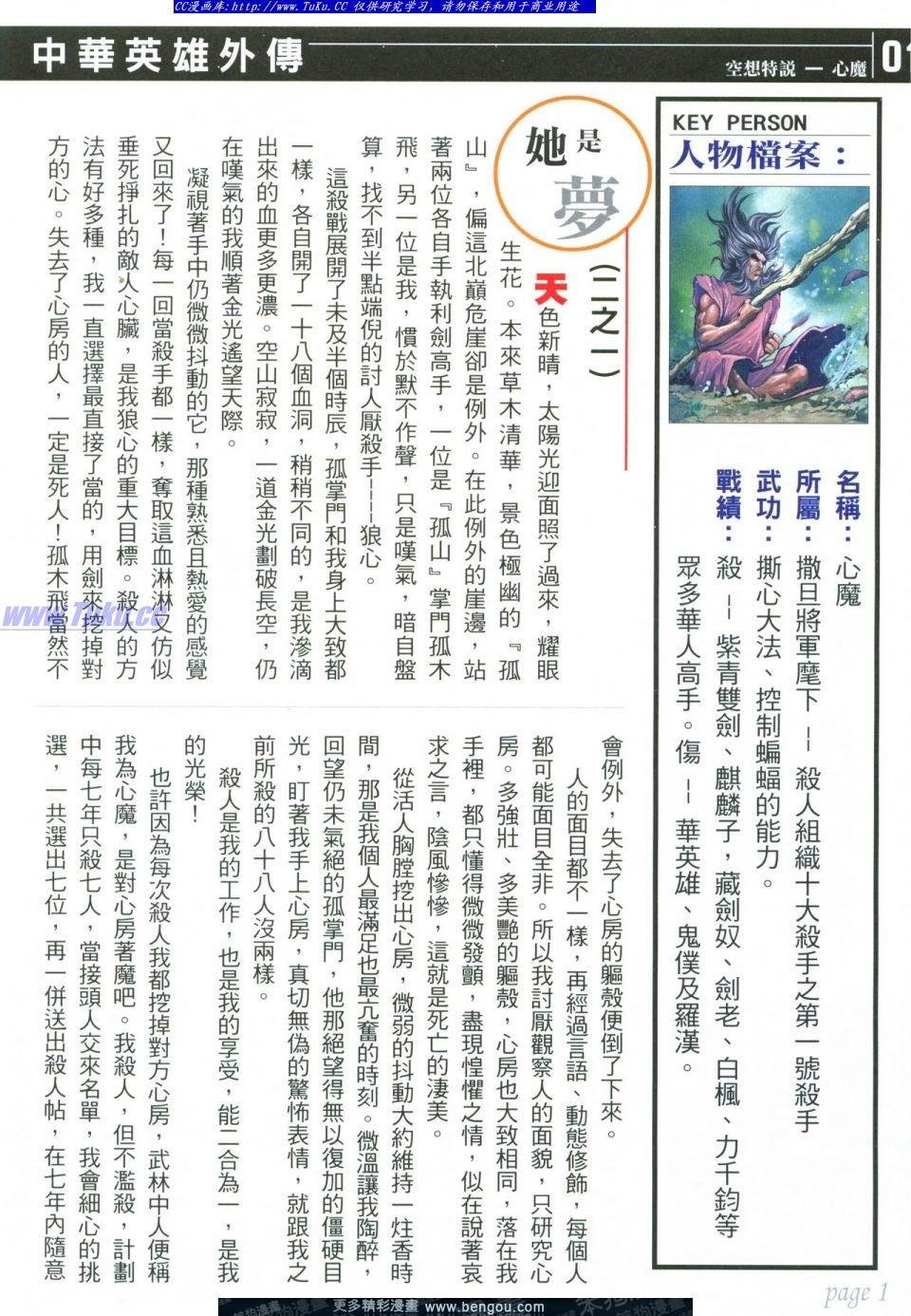 第11卷