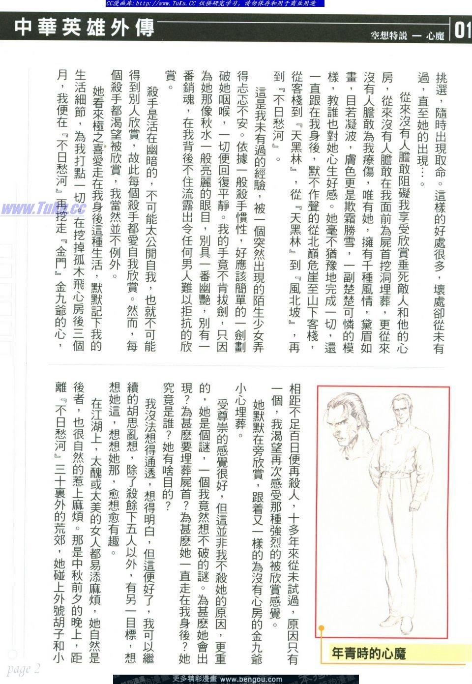 第11卷