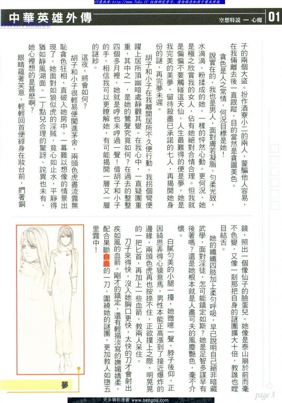 第11卷
