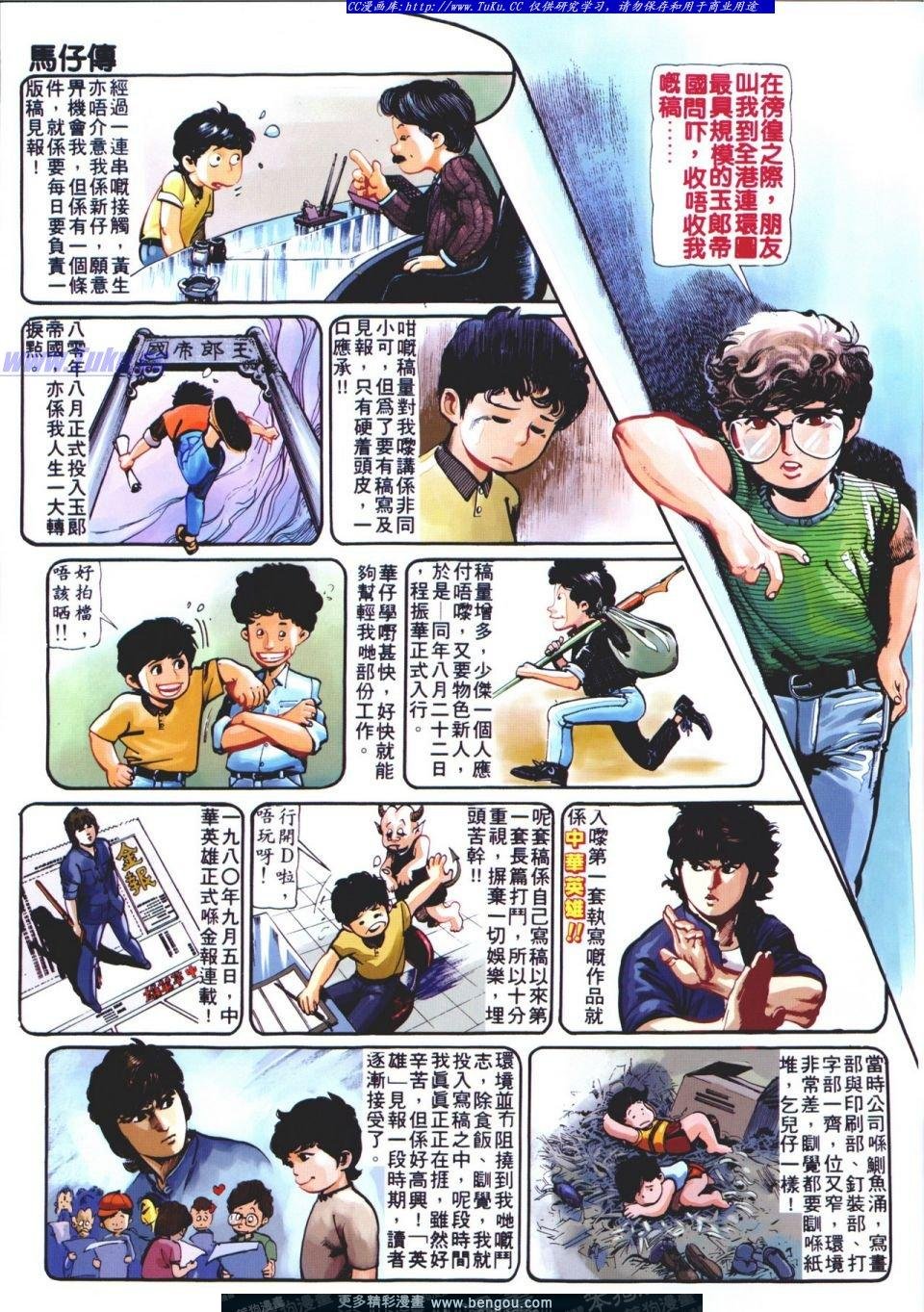 第11卷