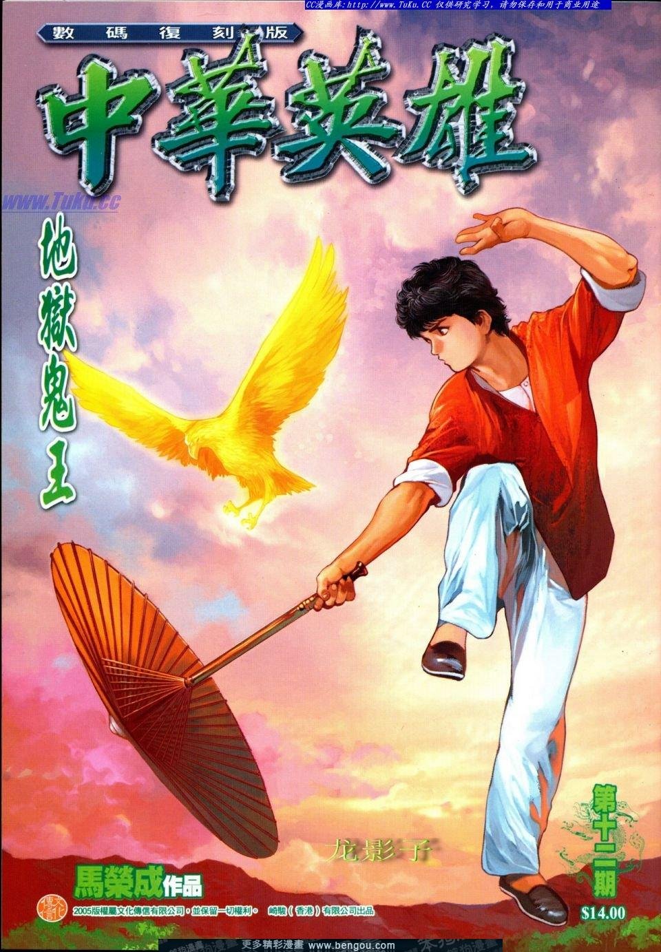 第12卷