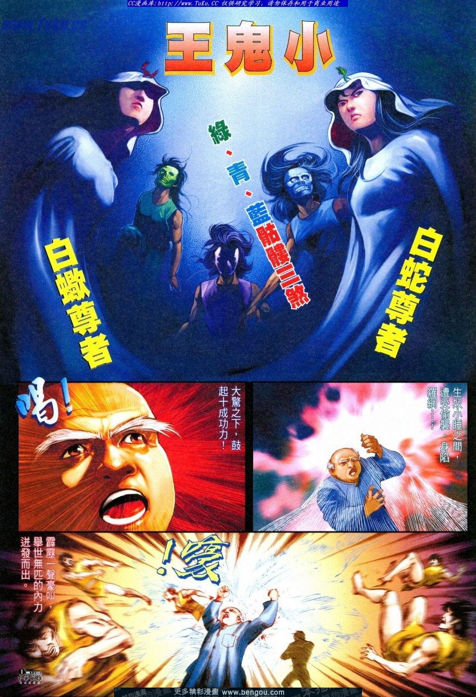 第12卷