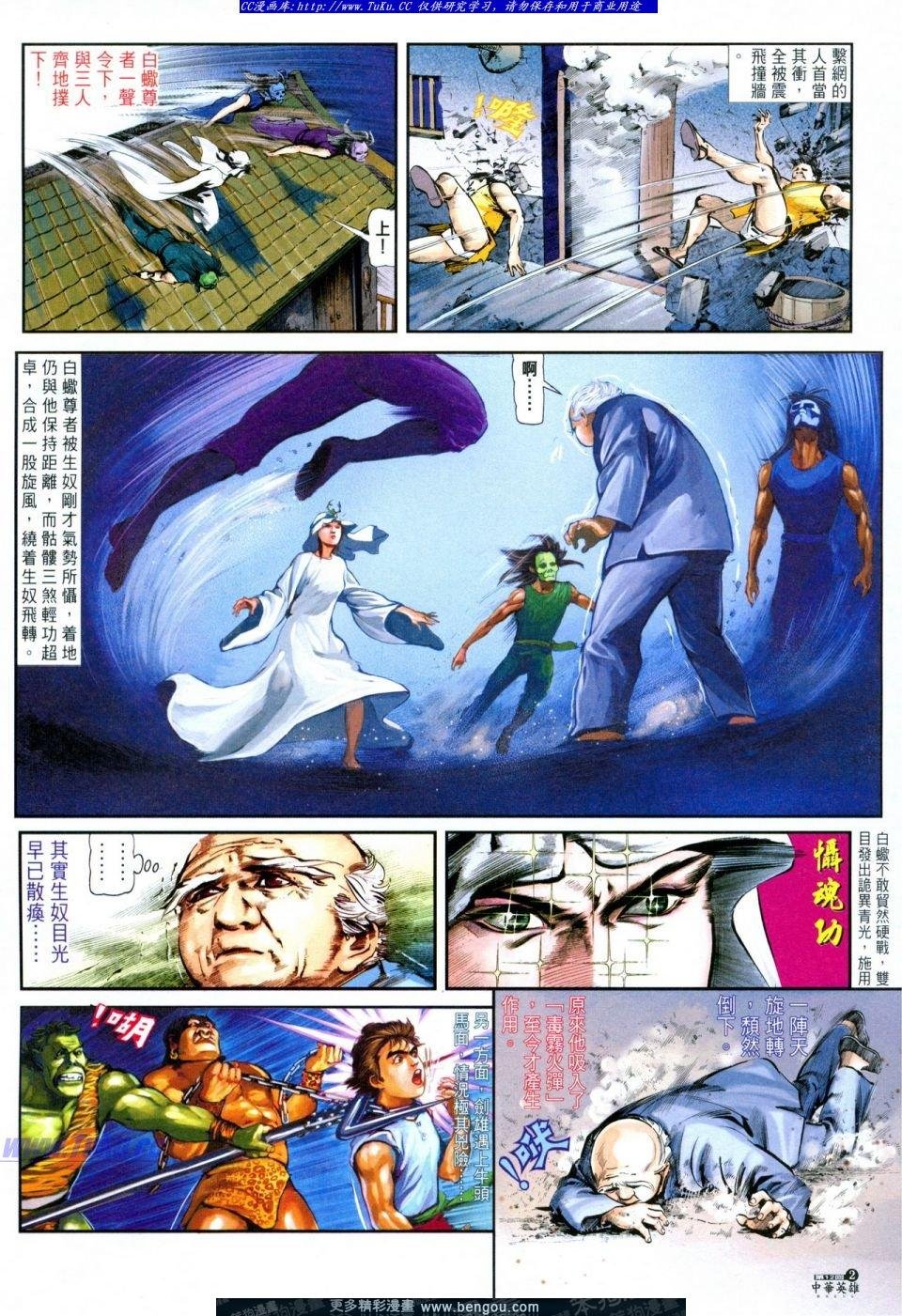 第12卷