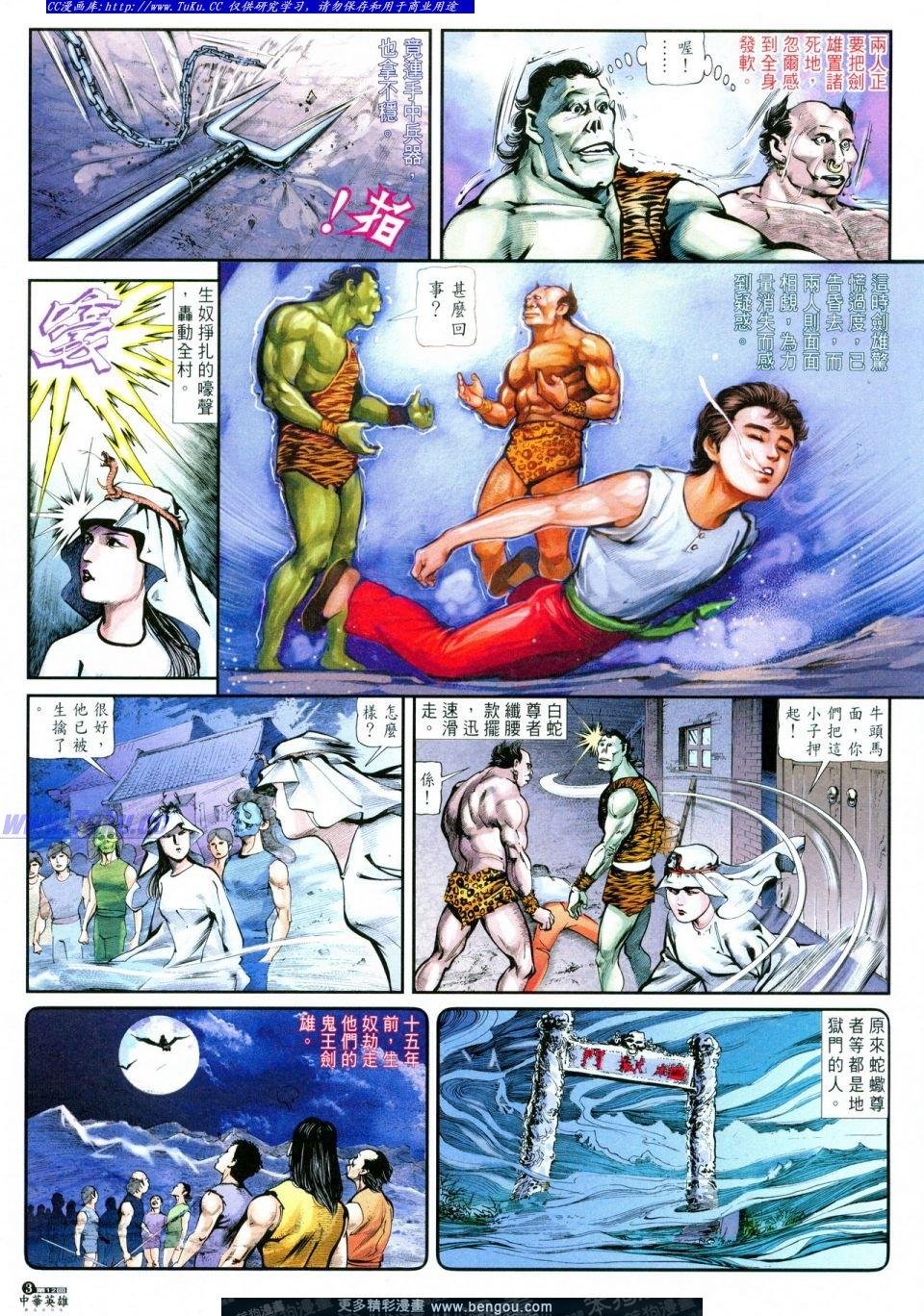 第12卷