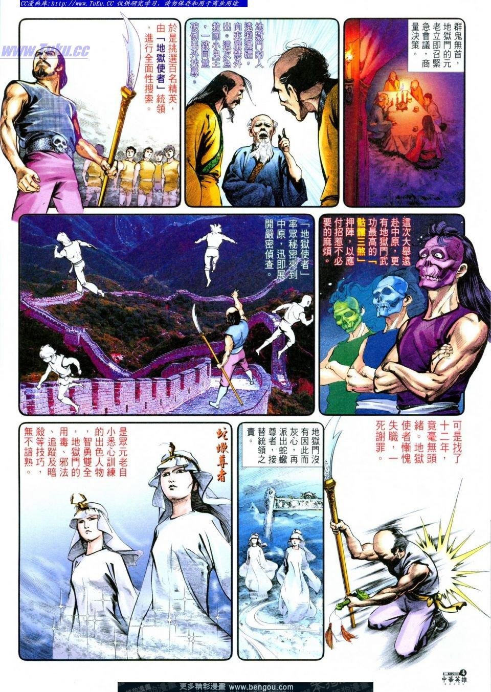 第12卷